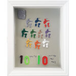 10 VOLTE IO NON FA MAI NOI, Cm 28,5×23, mixed media 2022, cm 28,5×23